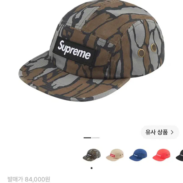 [BUNJANG] Supreme Military Camp Cap Trebark Camo / 슈프림 밀리터리 캠프캡 모시 오크 트레바크 카모 - 25SS
