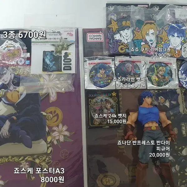 [BUNJANG] JoJo's Bizarre Adventure Merchandise Bundle Set / 죠죠의 기묘한 모험 굿즈 일괄