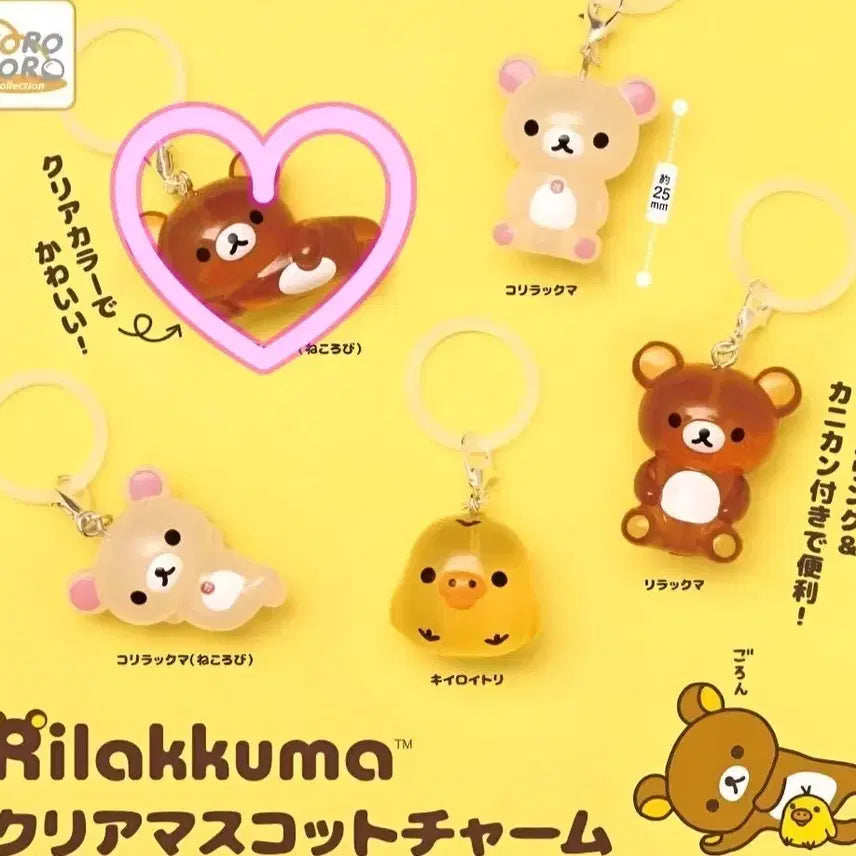 [BUNJANG] Rilakkuma Clear Stamp Gacha Unsealed New Product / 리락쿠마 클리어 메지루시 가챠 미개봉 새상품