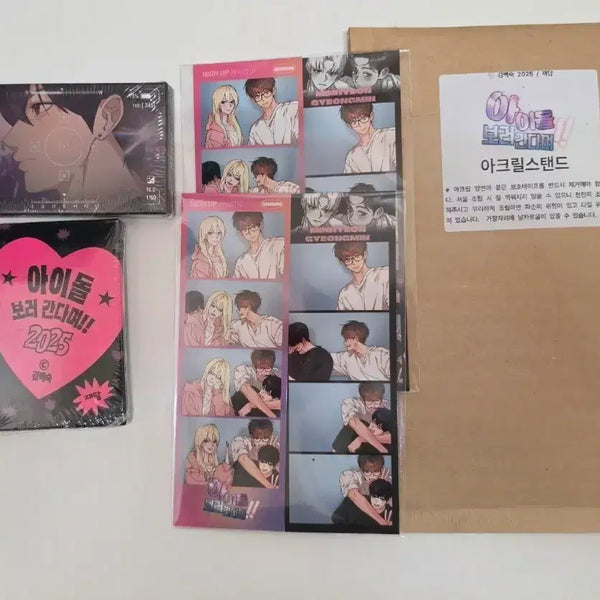 [BUNJANG] Photocard Acrylic Stand 4-Cut Bundle Set / 아이돌 보러 간다며 포카 아크릴스탠드 네컷 양도 판매
