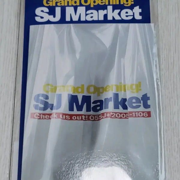 [BUNJANG] Super Junior SJ MARKET Yesung Coupon Set / 슈퍼주니어 팝업스토어 SJ MARKET 굿즈 - 예성 쿠폰 세트