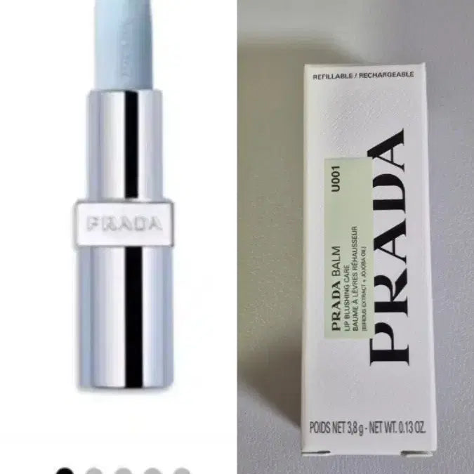 [BUNJANG] Prada Lip Balm Lipstick (Blue Balm) / 새상품)프라다 립밤 립스틱