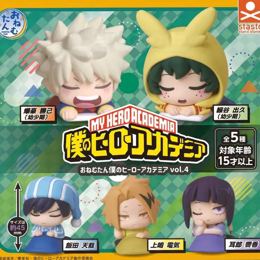 [BUNJANG] My Hero Academia Onemutan Izuku Midoriya & Katsuki Bakugo Bundle / 나히아 오네무탄 미도리아 바쿠고 일괄판매