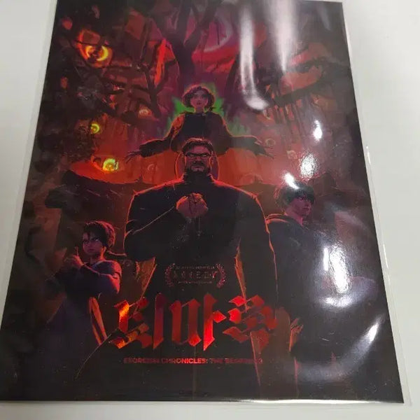 [BUNJANG] The Exorcist's Book of Prophecy Art Card / 영화 <퇴마록> 아트 카드