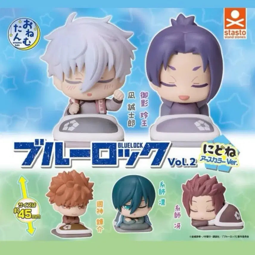[BUNJANG] Blue Lock Onemutan Nagi & Reo Bundle Set / 블루록 오네무탄 나기 레오 일괄판매