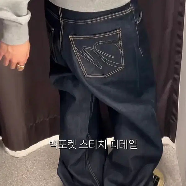 [BUNJANG] Zara Stitch Baggy Denim Jeans / 자라 스티치 배기 데님
