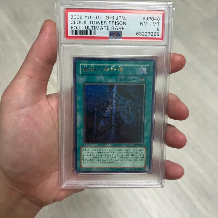 [BUNJANG] Yu-Gi-Oh! "Clock Tower of the Ghostly Abyss" Japanese Edition PSA 8 / 유희왕카드 유옥의 시계탑 일판 얼티 psa8