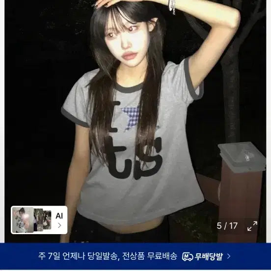 [BUNJANG] Musinsa, Ably Apparel - T-shirts, Knits, Shorts, Bermuda, Tracksuits, Blouses, Beanies, Bags / 무신사 에이블리 옷 판매 버뮤다츄리닝블라우스스투시탄산니트오프숄비니