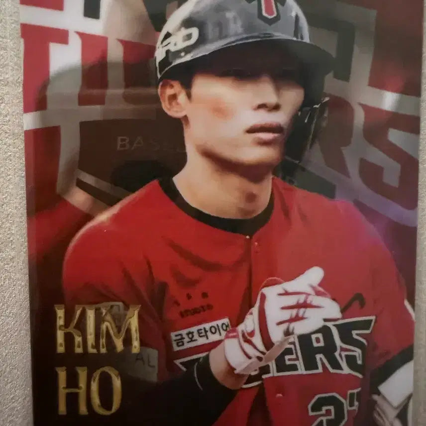 [BUNJANG] Kia Tigers Kim Ho-ryeong Third Photocard / 기아타이거즈 김호령 써드포카 판매