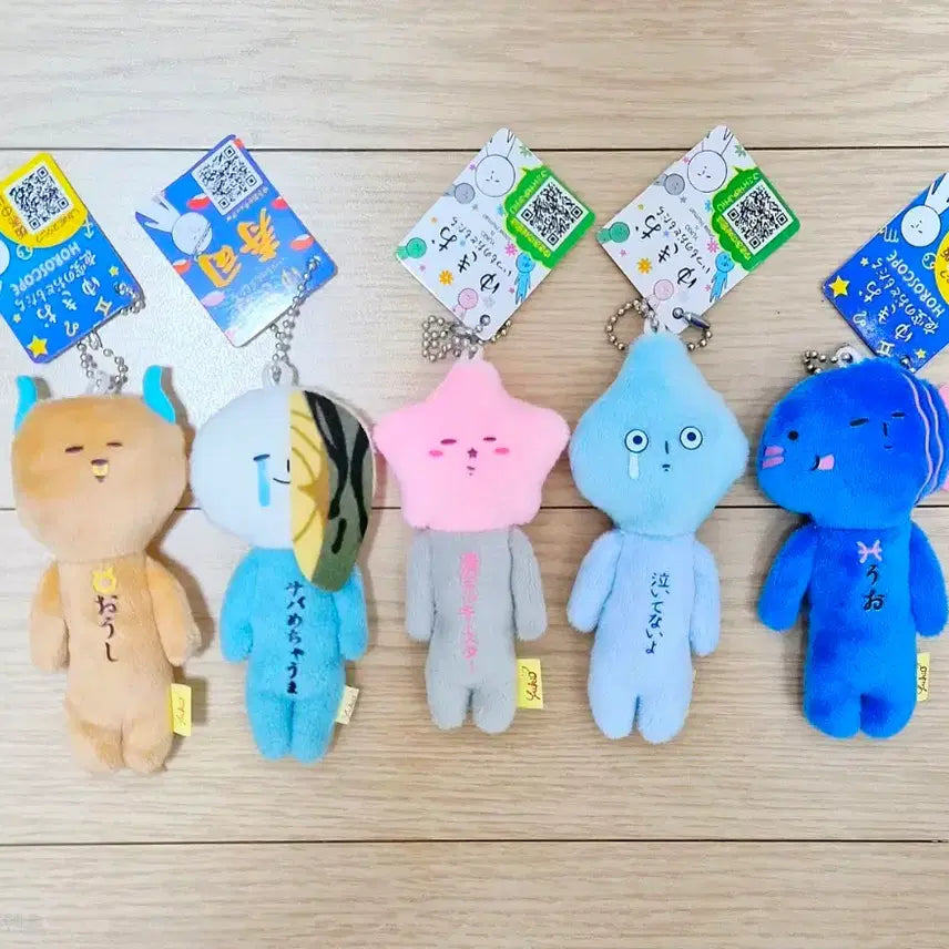 [BUNJANG] Yukio Doll Keychain Set / 유키오 인형 키링 팝니다~