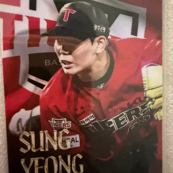 [BUNJANG] Kia Tigers Sung Yeong-tak Photocard / 기아타이거즈 써드포카 성영탁 판매