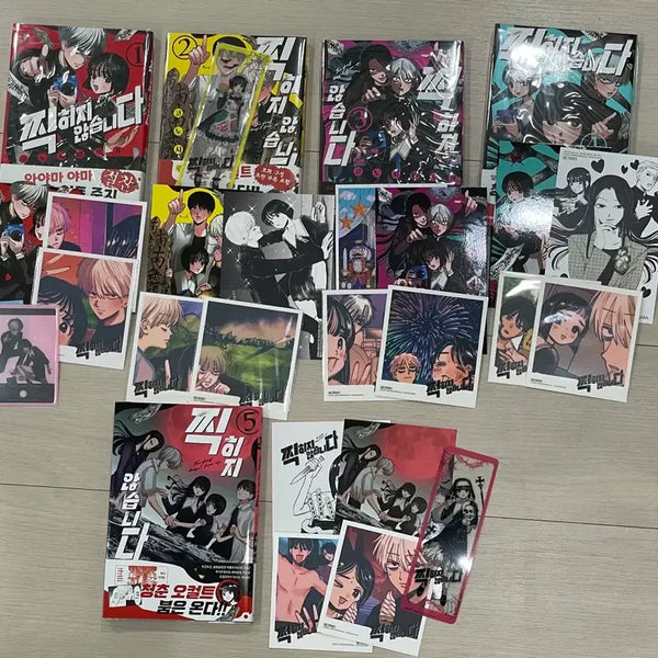 [BUNJANG] It Doesn't Get Stamped 1-5 Vol. First Edition Manga Set / 찍히지 않습니다 1-5권 초판 띠지 만화책