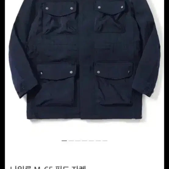 [BUNJANG] Pottery Nylon M-65 Field Jacket Size 3 / 포터리 나일론 M-65 필드 자켓 3사이즈