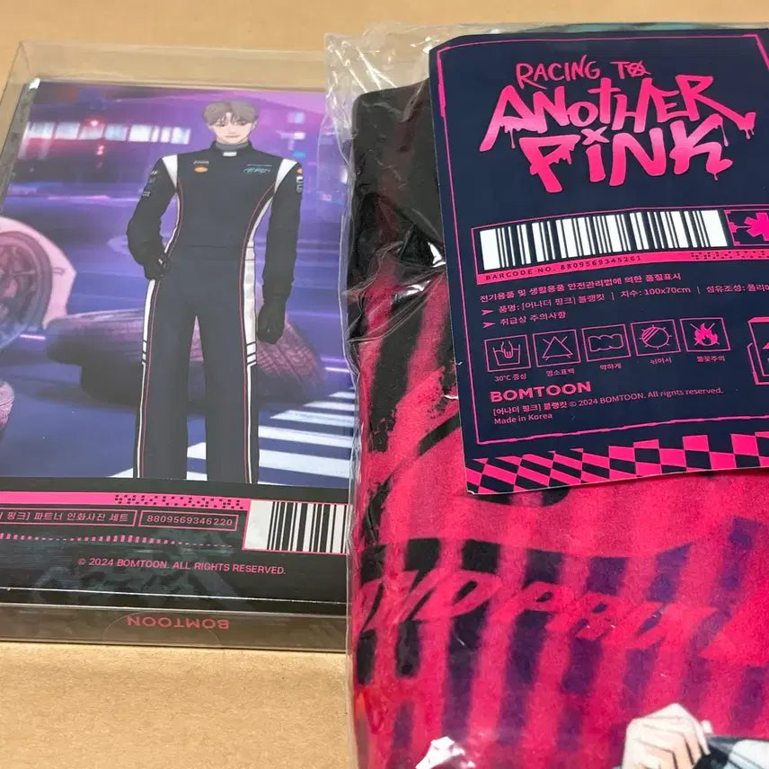[BUNJANG] Another Pink Blanket Partner Photo Set / 어나더 핑크 어핑 블랭킷 파트너 인화사진 일괄