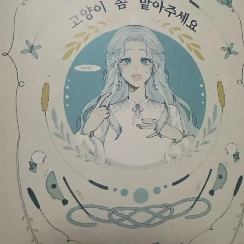 [BUNJANG] Final Fantasy Fan Fiction Bundle / 파판 회지 일괄 파이널판타지