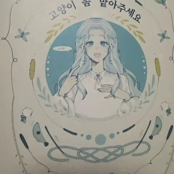 [BUNJANG] Final Fantasy Fan Fiction Bundle / 파판 회지 일괄 파이널판타지