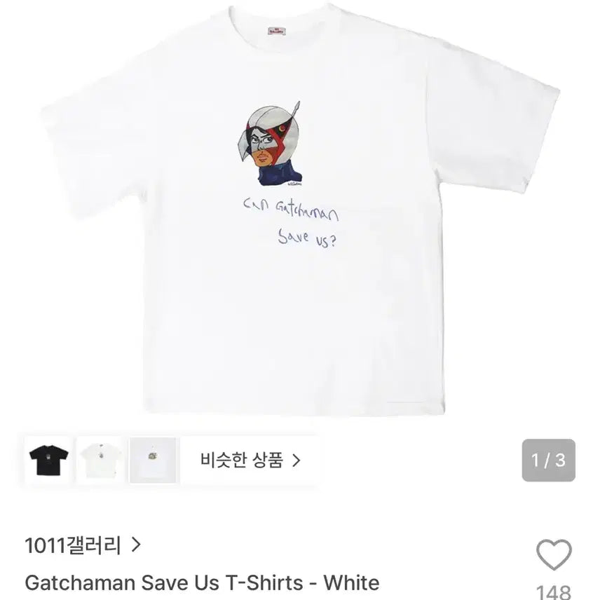 [BUNJANG] 1011 Gallery Gatchaman Save Us T-Shirt / 1011갤러리 Gatchaman Save Us T-Shirts M 판매