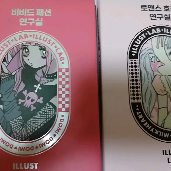 [BUNJANG] Domiworld Vivid Fashion Lab Milky Heart Romance Horror Sticker Book / 도미월드 비비드 패션 연구실, 밀키하트 로맨스 호러 연구실 스티커북