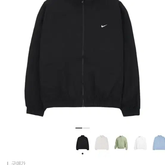[BUNJANG] Nike NRG Solo Swoosh Woven Track Jacket Black / 나이키 NRG 솔로 스우시 우븐 트랙 자켓 블랙 - 아시아