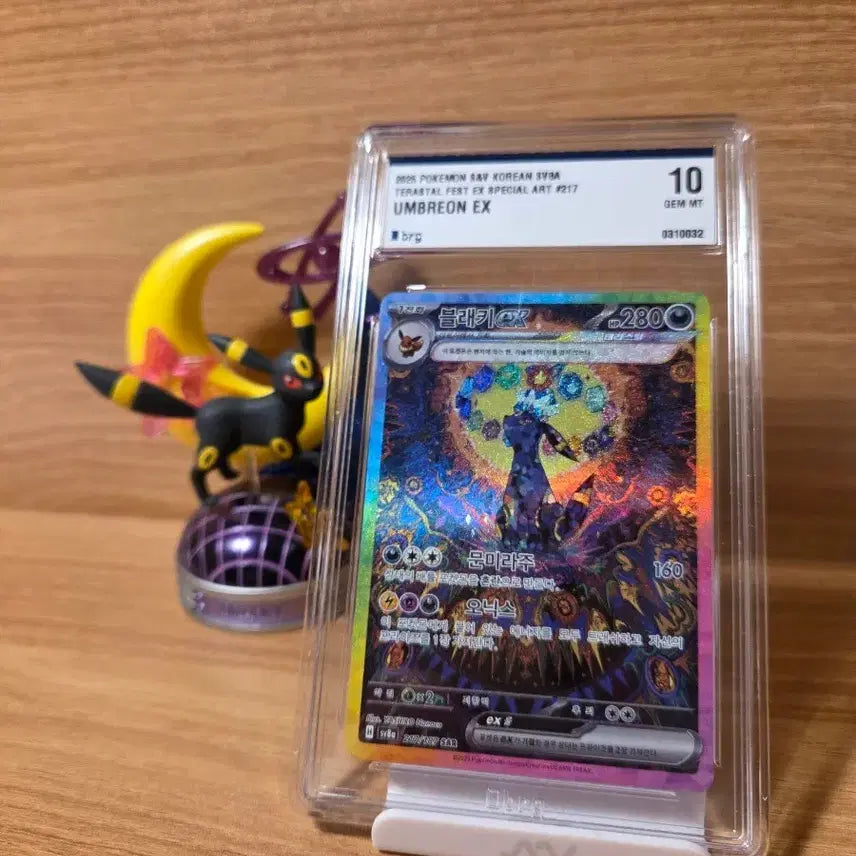 [BUNJANG] Pokemon Card Umbreon ex SAR BRG10 / 포켓몬 카드 블래키ex sar brg10