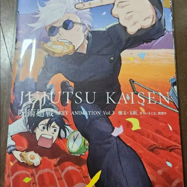 [BUNJANG] Jujutsu Kaisen Vol. 3 Kaigyoku/Gyokusetu Art Book (Sealed) / [미개봉] 주술회전 회옥옥절 vol.3 원화집 판매합니다.