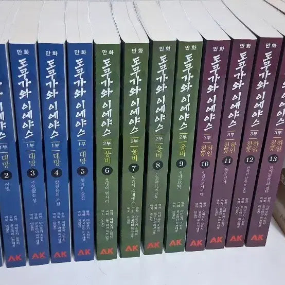 [BUNJANG] Tokugawa Ieyasu Manga Set / 도쿠가와이에야스