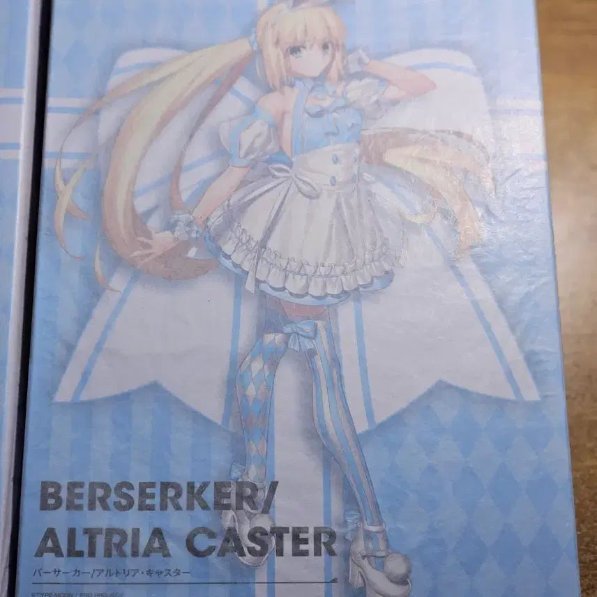 [BUNJANG] Fate/Grand Order Berserker/Altria Caster Pramatheus Figure / 페이트/그랜드 오더 버서커/알트리아 캐스터 프라마테아 피규어