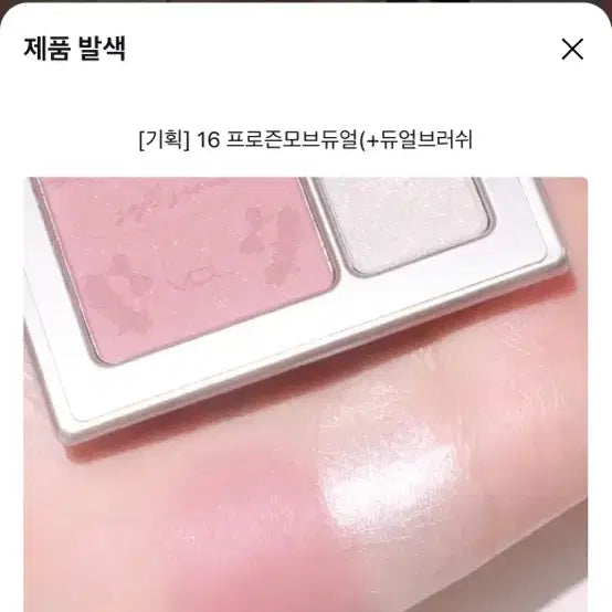 [BUNJANG] VDL Frozen Mauve / VDL 프로즌모브