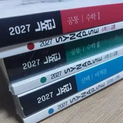 [BUNJANG] Hyunwoo Jin Calculus 1, 2, and Calculus 2 Lecture Notes Bundle / 2027 현우진 수1 수2 미적분 뉴런 시냅스 판매