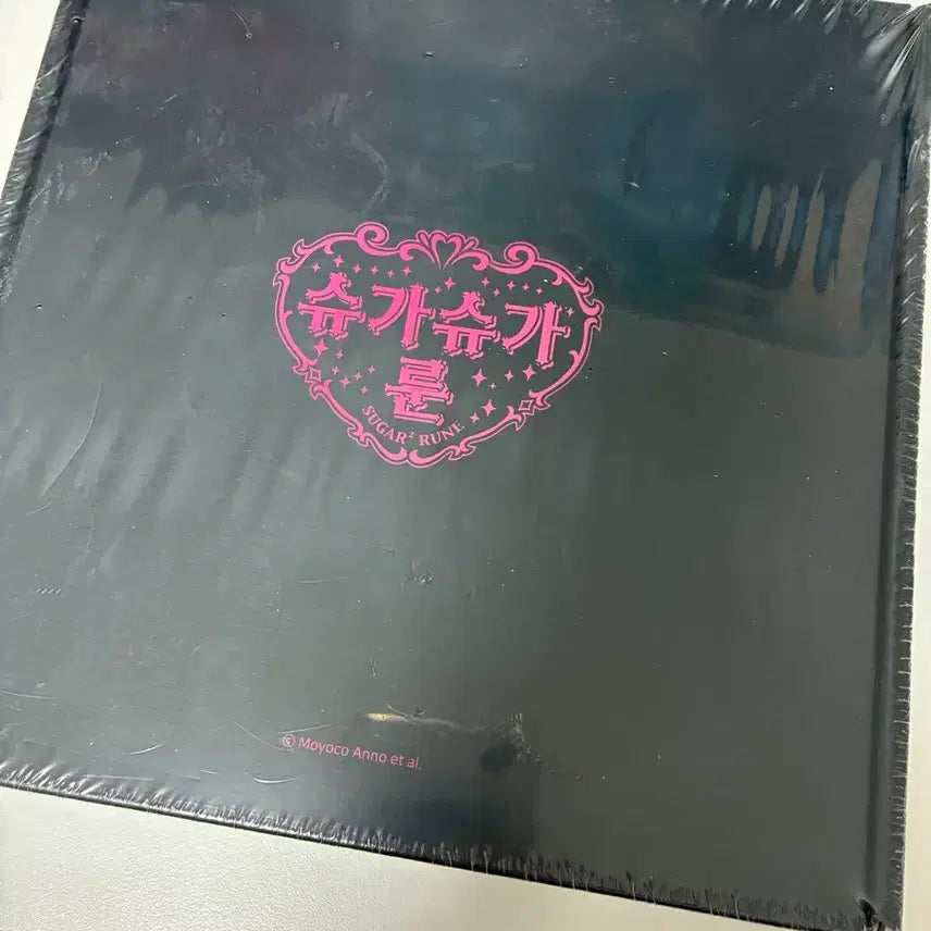 [BUNJANG] Shugo Shugo Moon Prophecy Book Diary / 슈가슈가룬 예언의책 다이어리