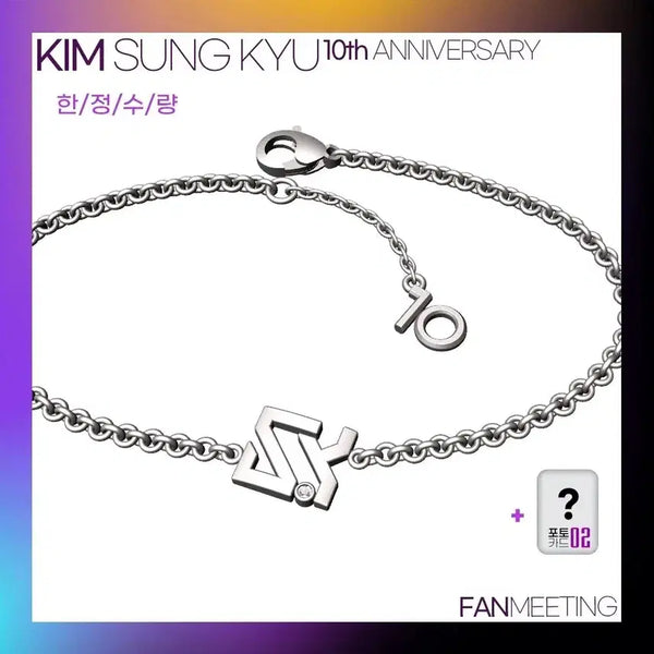 [BUNJANG] Kim Sung Kyu 10th Anniversary MD Bracelet / 김성규 10주년 기념 MD 팔찌