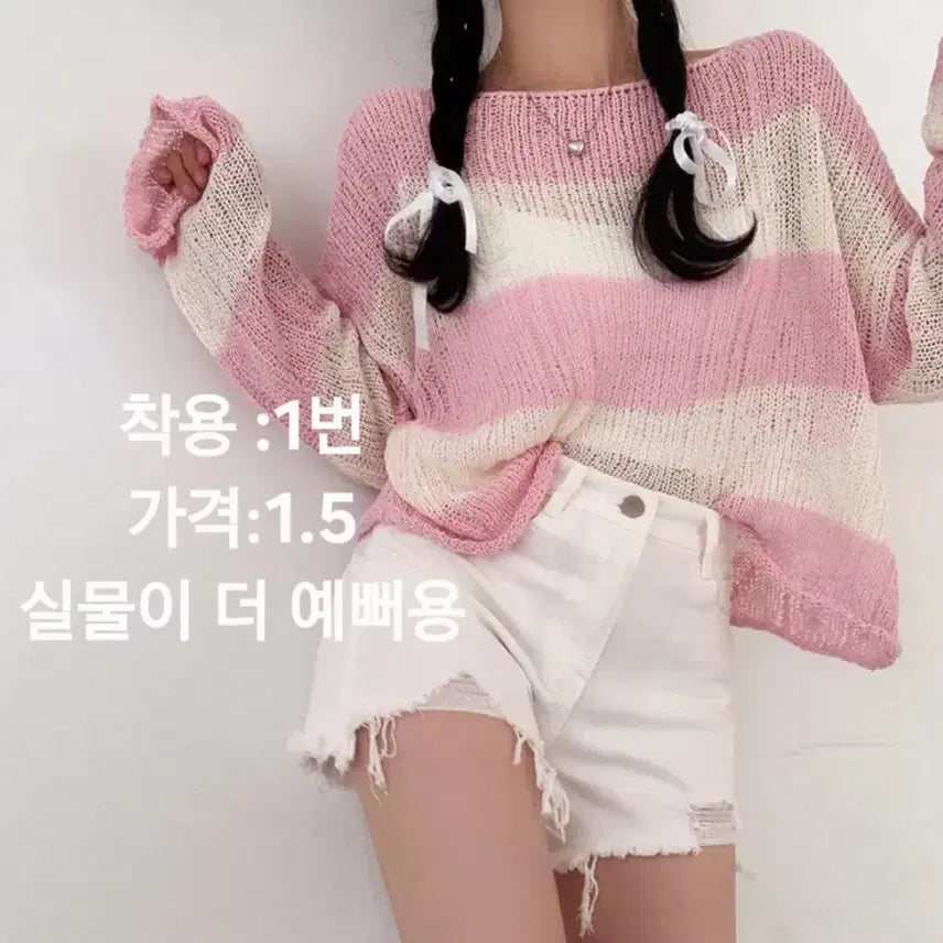[BUNJANG] Unworn Women's Clothing Set / 안입는 옷 싸게 팝니다