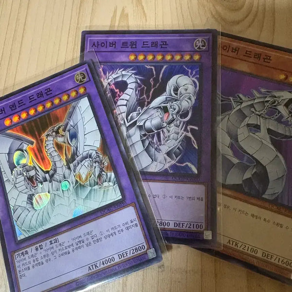 [BUNJANG] Yu-Gi-Oh! Cyber Dragon Set / 유희왕 사이버드래곤 세트(kr)