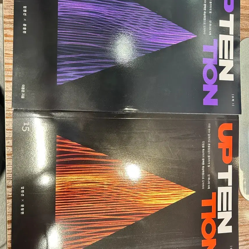 [BUNJANG] Lee Dong-jun Math N-Jae Volume 1 & 2 Textbook Set / 이동준)업텐션수1,수2