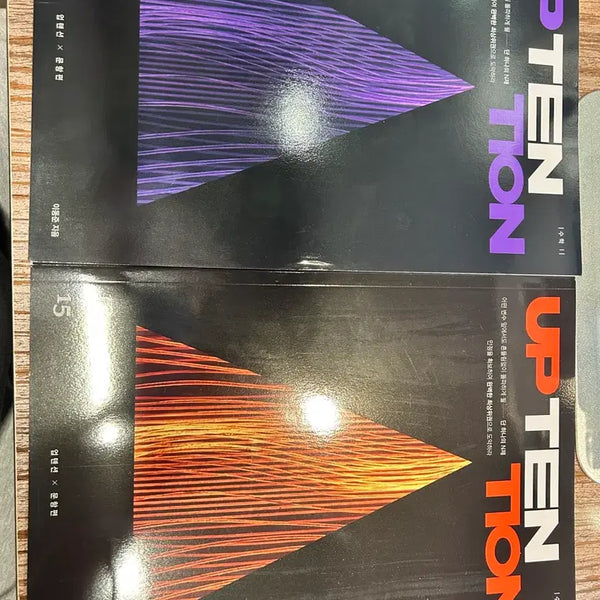 [BUNJANG] Lee Dong-jun Math N-Jae Volume 1 & 2 Textbook Set / 이동준)업텐션수1,수2