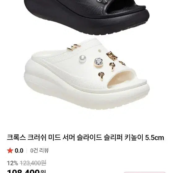 [BUNJANG] Crocs Crush Midsummer Sandals Beige (M7W9) / 크록스 크러쉬 미드섬머 샌들255(M7W9)