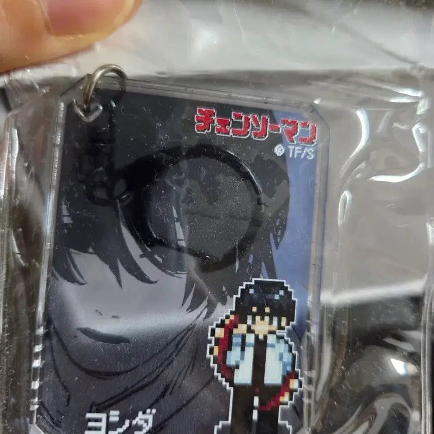 [BUNJANG] Chainsaw Man Hirofumi Yoshida Keychain / 요시다 히로후미 키링