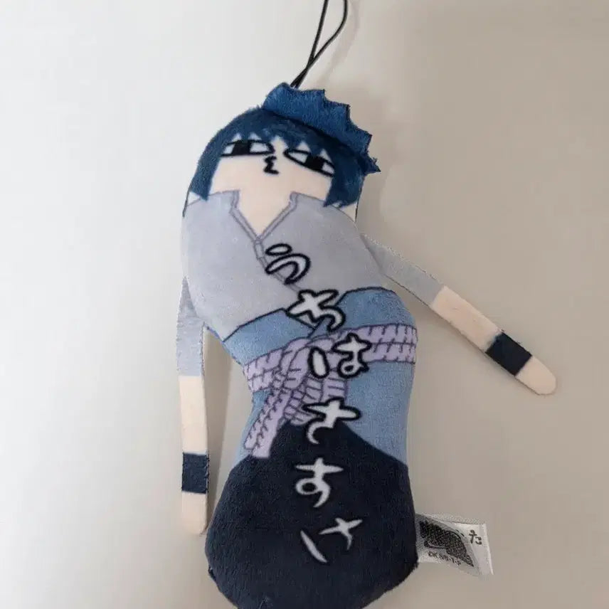 [BUNJANG] Naruto Shippuden Sasuke Uchiha "Twisted Fellows" Figure / 사스케 뒤틀린 녀석들