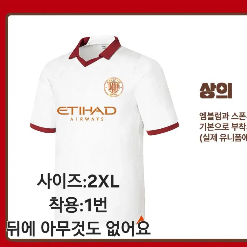 [BUNJANG] Red-Stained T-Shirt and Pants Set / 안입는 옷 판매합니다