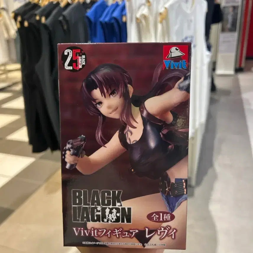 [BUNJANG] Black Lagoon Revy Sealed Figure / 블랙라군 레비