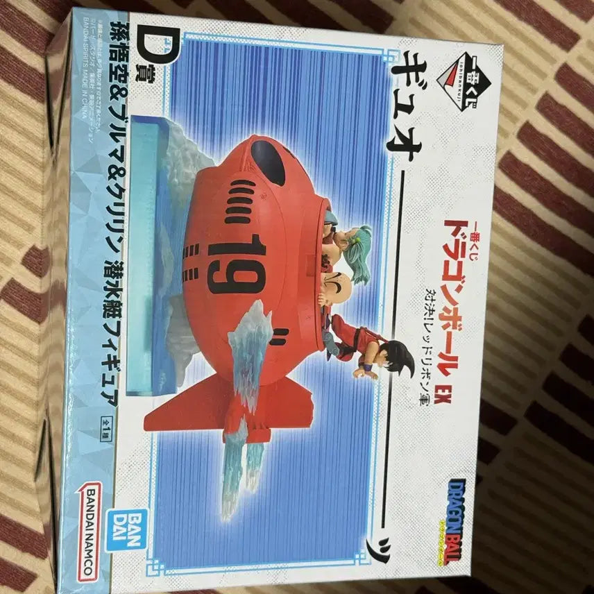 [BUNJANG] Dragon Ball Ichiban Sho Ichiban Kuji Prize D Submarine Bulma Son Goku Krillin Figure / 드래곤볼ex 제일복권 D상 잠수함 부르마 손오공 크리링