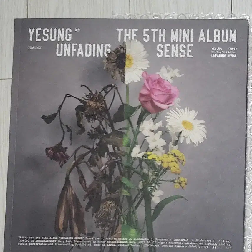 [BUNJANG] Yesung Mini Album Vol. 5: Unfading Sense Special Version / 예성 미니앨범 5집 : Unfading Sense 스페셜 버전