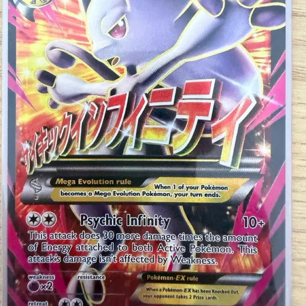 [BUNJANG] Pokemon TCG Mewtwo EX SR (English) / 포켓몬 카드 M 뮤츠 EX SR (영문판)
