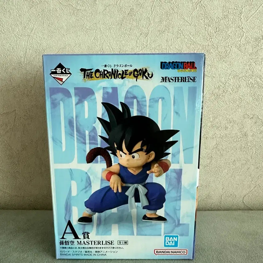 [BUNJANG] Dragon Ball Ichiban Kuji A Prize Son Goku (Sealed) / (미개봉) 드래곤볼 제일복권 A상 손오공