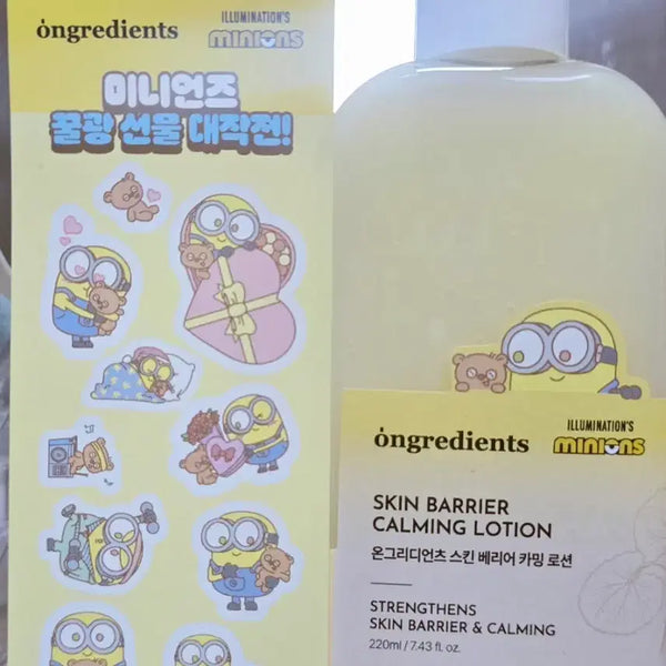 [BUNJANG] Ongredients Minions Skin Barrier Calming Lotion 220ml / 온그리디언츠 미니언즈 스킨 베리어 카밍 로션