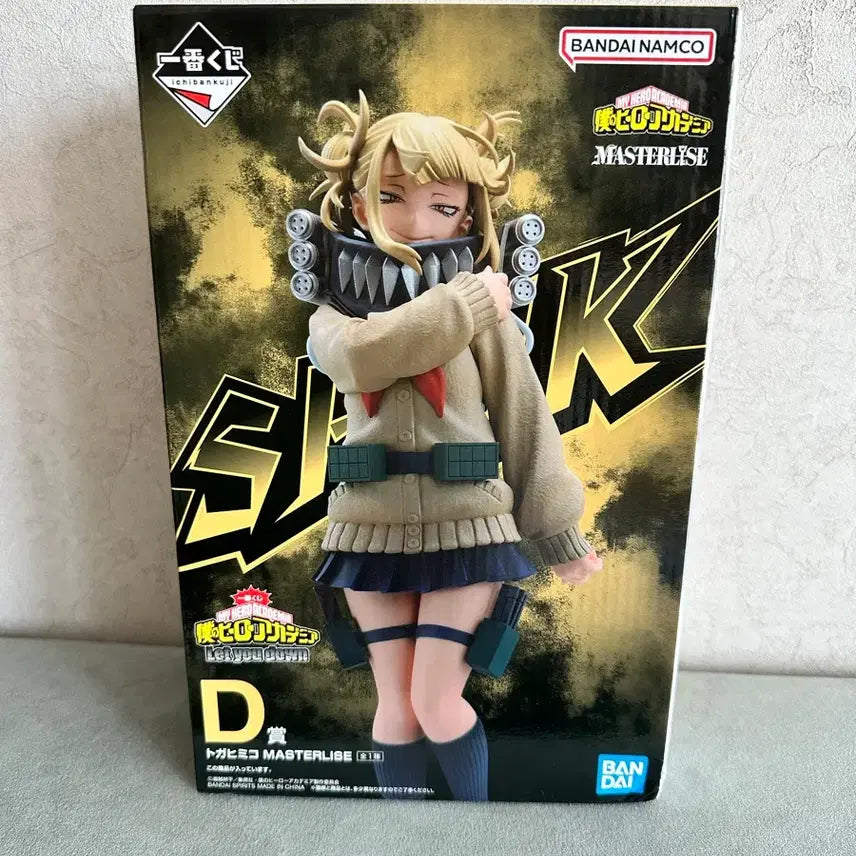 [BUNJANG] My Hero Academia Ichiban Shoji D Prize Himiko Toga Figure (Sealed) / (미개봉) 나히아 제일복권 D상 토가 히미코