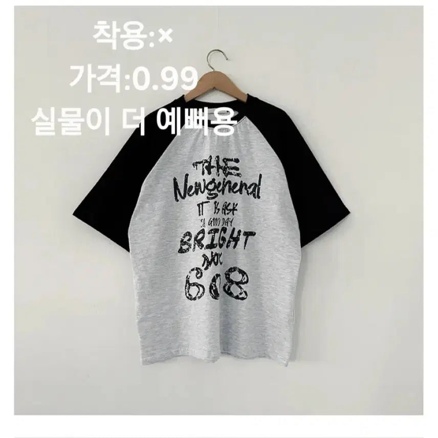 [BUNJANG] Bundle Set / 안입는 옷 싸게 팝니다