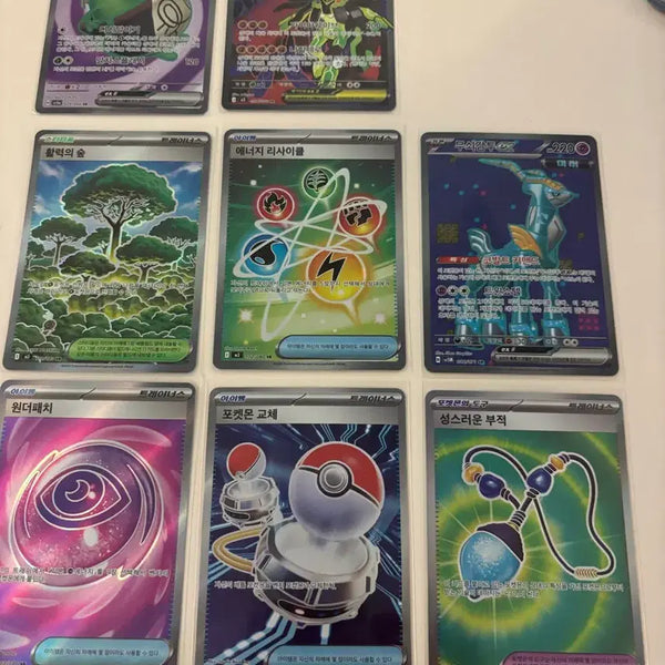 [BUNJANG] Pokemon Card Bundle Set (23 Cards) / 포켓몬카드 sr, ar, rr 포함 23장 일괄