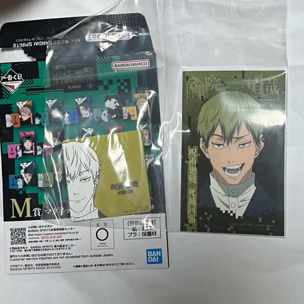 [BUNJANG] Jujutsu Kaisen Cursed Field Election Ichiban Kuji M Prize Naoya Zenin Magnet & Sticker / 주술회전 사멸회유 이치방쿠지 M상 마그넷&스티커 젠인 나오야