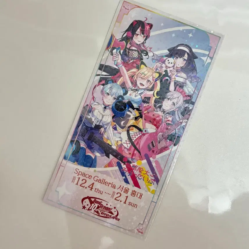 [BUNJANG] BanG Dream! Exhibition Exclusive Lucky Draw Ticket / 뱅드림 전시회 특전 무겐다이뮤타입 무한대뮤타입 티켓